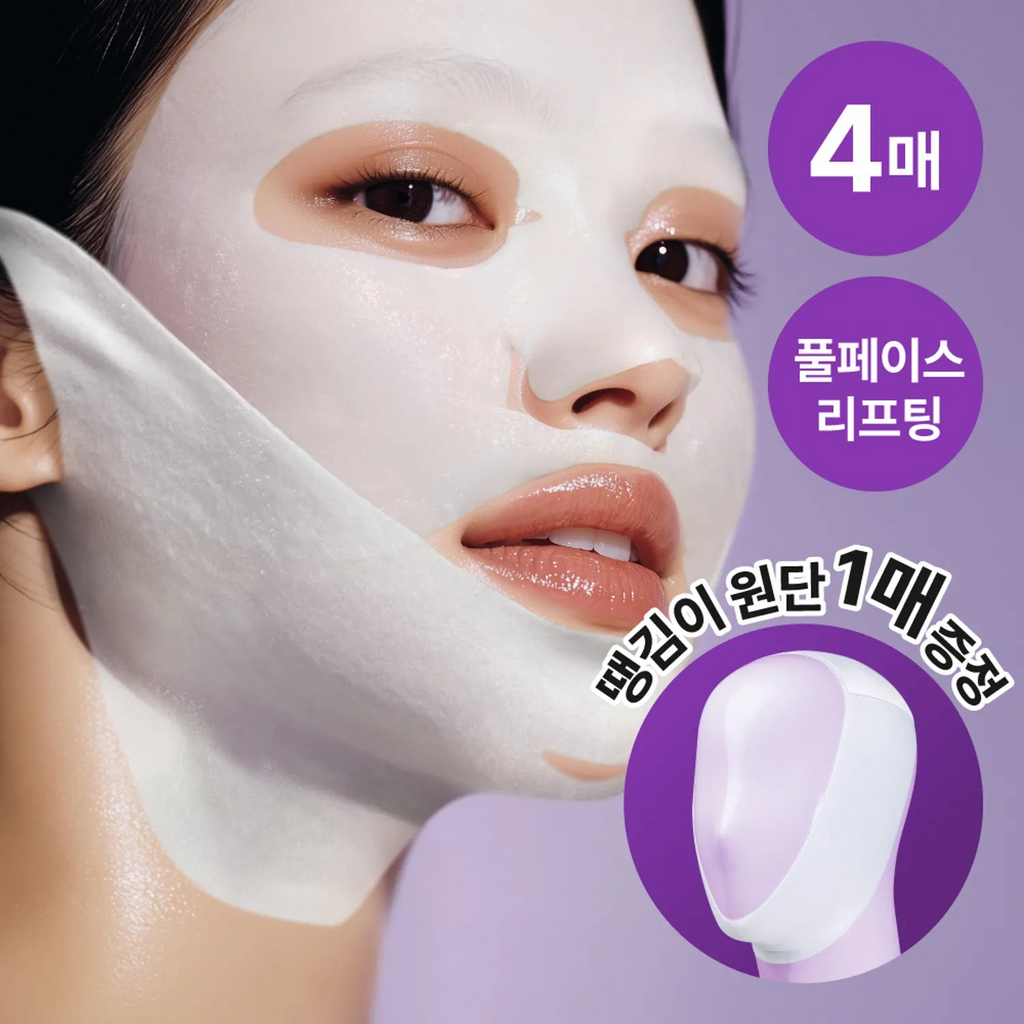 Numbuzin Lifting Face Mask